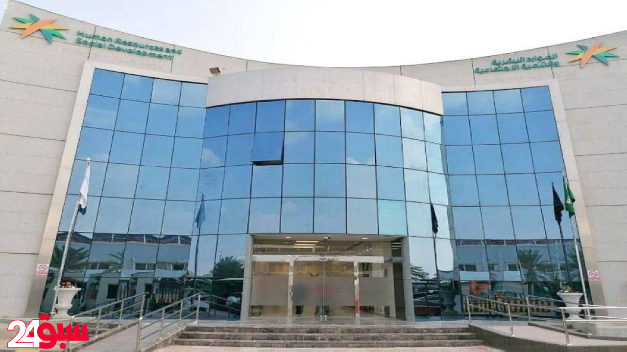 رواتب العمالة المنزلية.. تفاصيل بدء تطبيق المرحلة الرابعة إلزاميًا اليوم عليك معرفتها